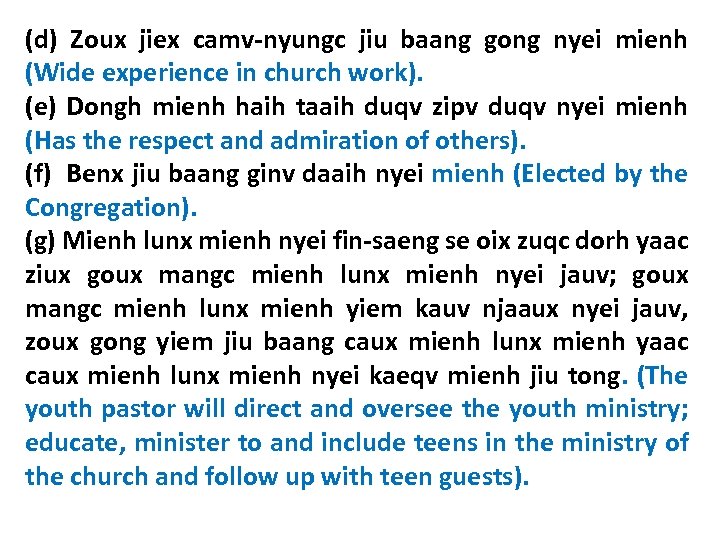 (d) Zoux jiex camv-nyungc jiu baang gong nyei mienh (Wide experience in church work).