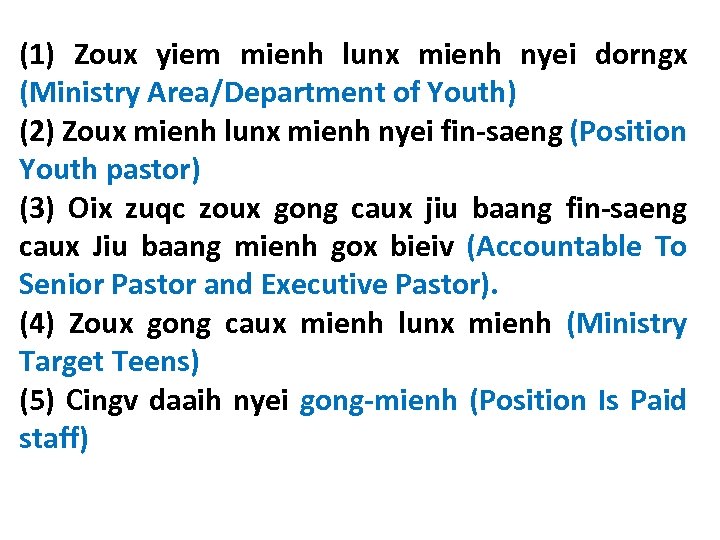 (1) Zoux yiem mienh lunx mienh nyei dorngx (Ministry Area/Department of Youth) (2) Zoux