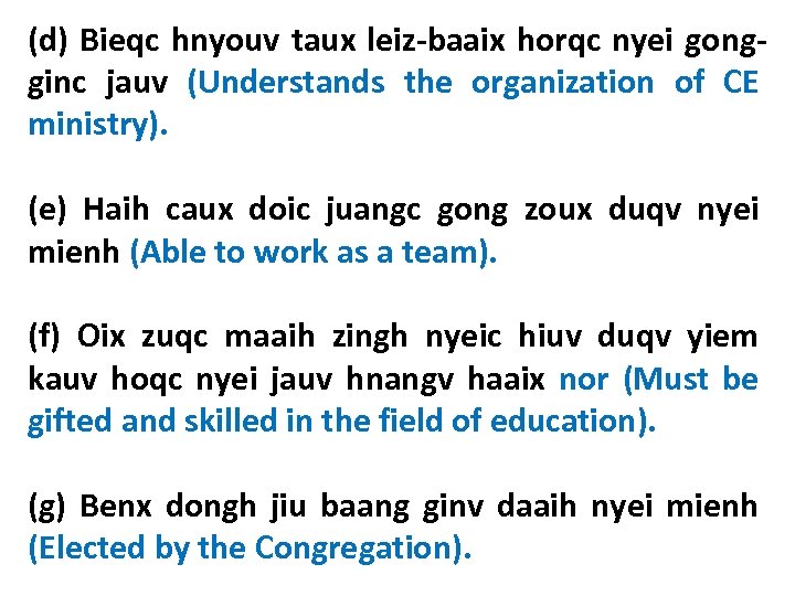 (d) Bieqc hnyouv taux leiz-baaix horqc nyei gongginc jauv (Understands the organization of CE