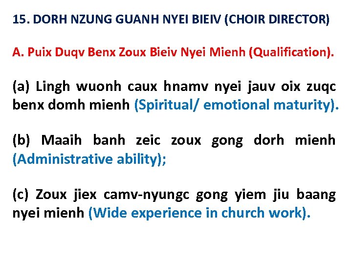 15. DORH NZUNG GUANH NYEI BIEIV (CHOIR DIRECTOR) A. Puix Duqv Benx Zoux Bieiv