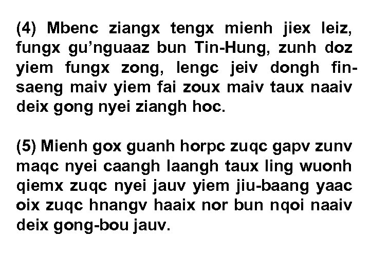 (4) Mbenc ziangx tengx mienh jiex leiz, fungx gu’nguaaz bun Tin-Hung, zunh doz yiem