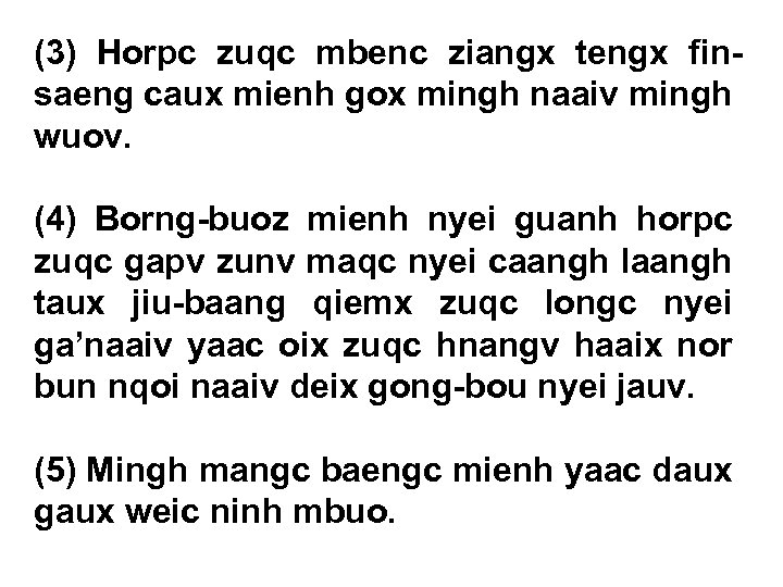 (3) Horpc zuqc mbenc ziangx tengx finsaeng caux mienh gox mingh naaiv mingh wuov.