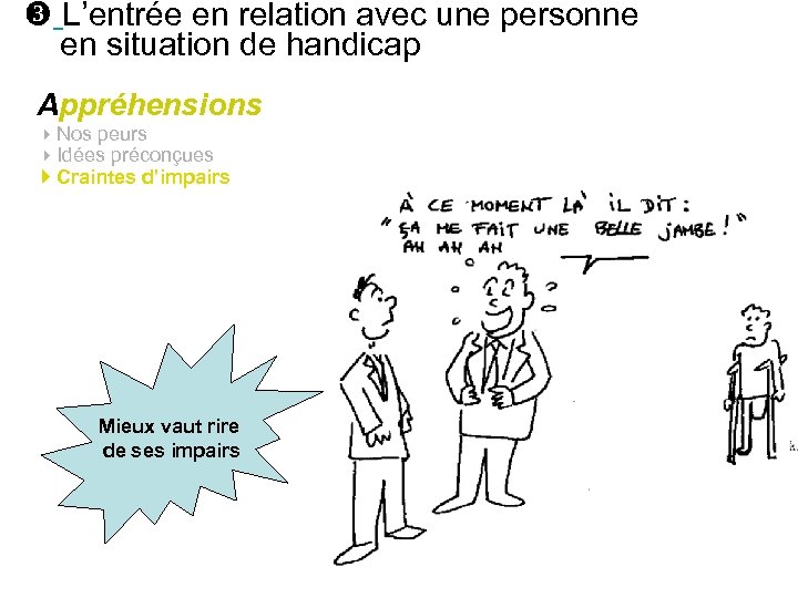  L’entrée en relation avec une personne en situation de handicap Appréhensions Nos peurs