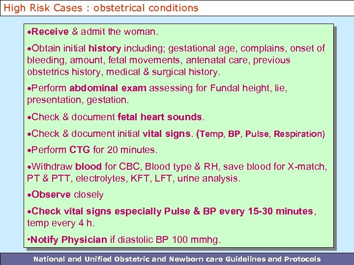High Risk Cases : obstetrical conditions ·Receive & admit the woman. ·Obtain initial history