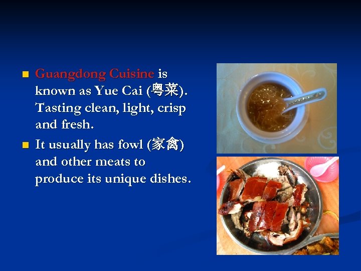 n n Guangdong Cuisine is known as Yue Cai (粤菜). Tasting clean, light, crisp