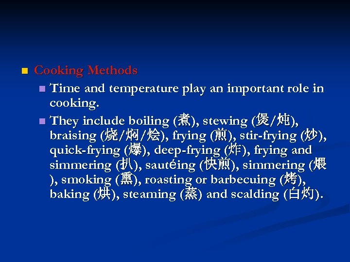 n Cooking Methods n Time and temperature play an important role in cooking. n
