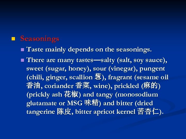n Seasonings Taste mainly depends on the seasonings. n There are many tastes—salty (salt,