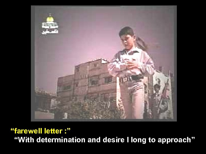 “farewell letter : ” “With determination and desire I long to approach” 