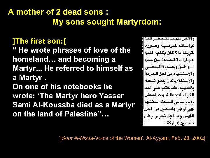 A mother of 2 dead sons : My sons sought Martyrdom: ]The first son: