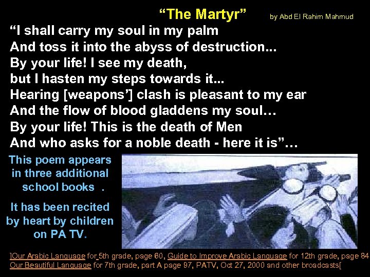 “The Martyr” by Abd El Rahim Mahmud “I shall carry my soul in my