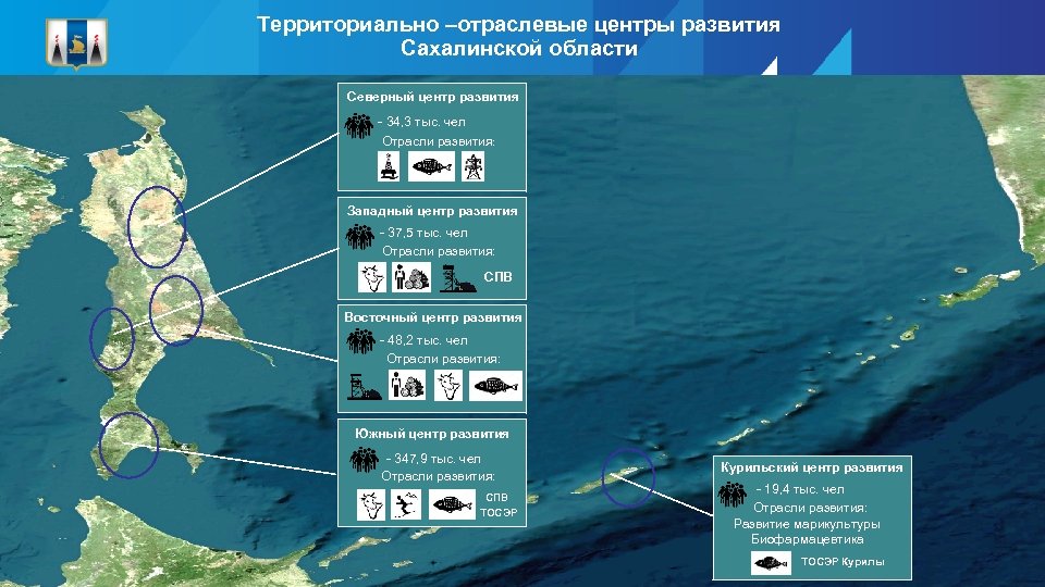 Острова 65 карта сахалинца