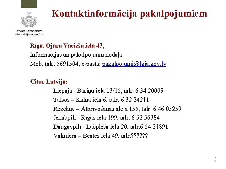 Kontaktinformācija pakalpojumiem Rīgā, Ojāra Vācieša ielā 43, Informācijas un pakalpojumu nodaļa; Mob. tālr. 5691504,
