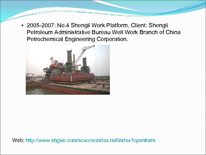  2005 -2007: No. 4 Shengli Work Platform, Client: Shengli Petroleum Administrative Bureau Well