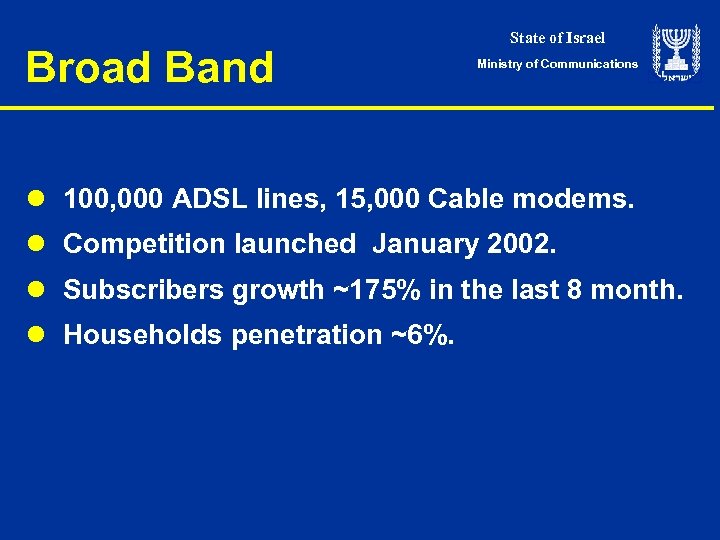 Broad Band State of Israel Ministry of Communications l 100, 000 ADSL lines, 15,