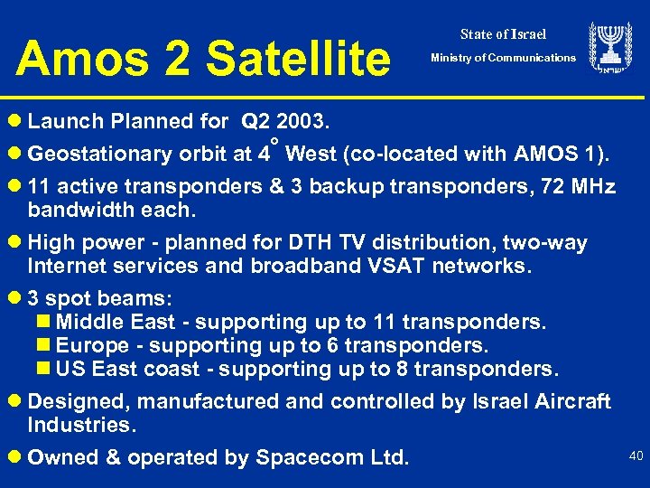 Amos 2 Satellite State of Israel Ministry of Communications l Launch Planned for Q