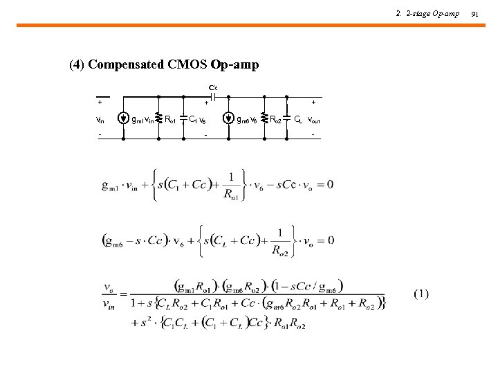 2. 2 -stage Op-amp (4) Compensated CMOS Op-amp Cc + vin - + +