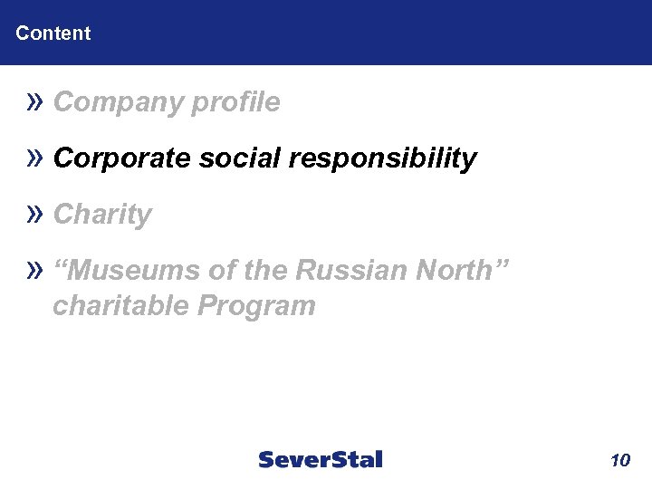 Content » Company profile » Corporate social responsibility » Charity » “Museums of the