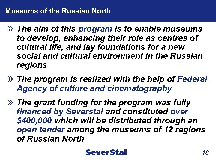 Museums of the Russian North » The aim of this program is to enable