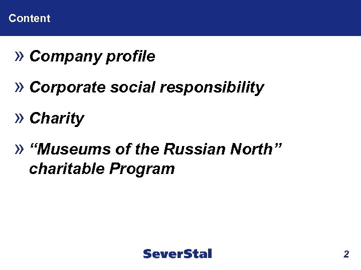 Content » Company profile » Corporate social responsibility » Charity » “Museums of the