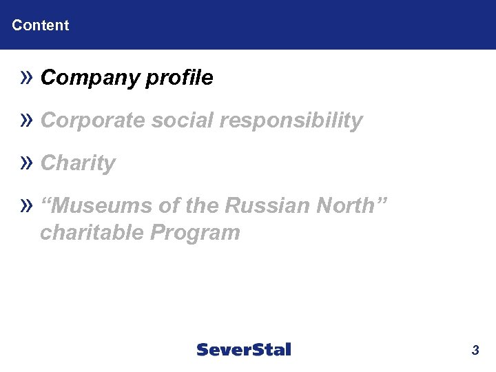Content » Company profile » Corporate social responsibility » Charity » “Museums of the