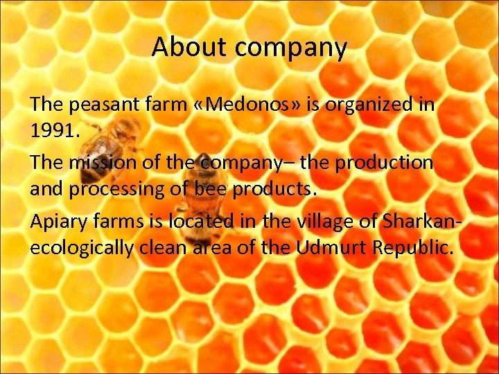About company The peasant farm «Medonos» is organized in 1991. The mission of the