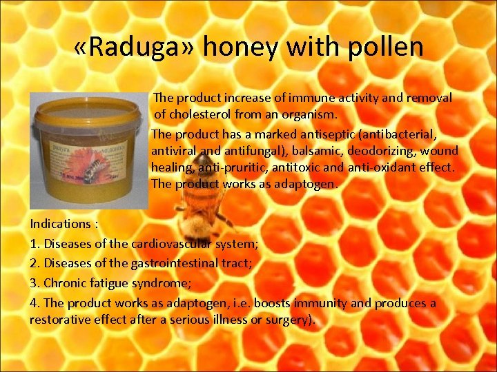  «Raduga» honey with pollen The product increase of immune activity and removal of
