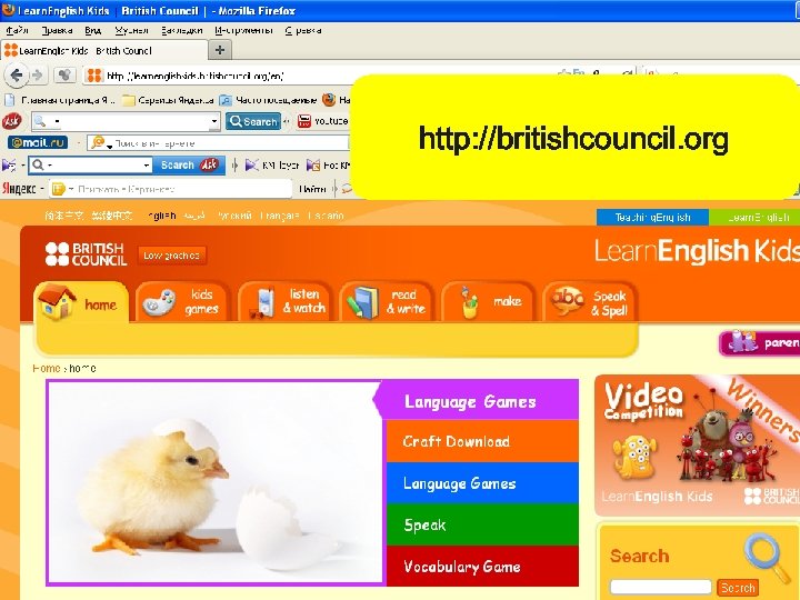 Learnenglish britishcouncil org. LEARNENGLISH Kids. LEARNENGLISH Kids British Council. British Council learn English Kids. British Council learn English Kids ответы.