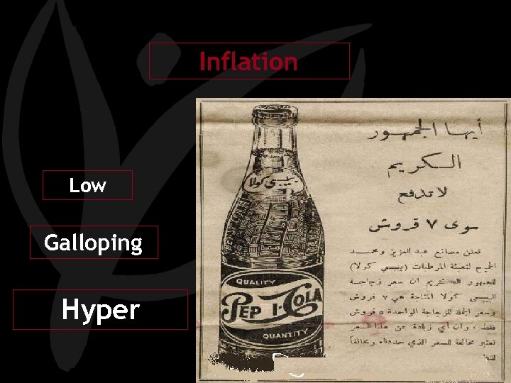 Inflation Low Galloping Hyper 