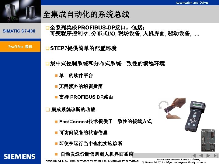 Automation and Drives 全集成自动化的系统总线 SIMATIC S 7 -400 Profi. Bus 通讯 q 全系列集成PROFIBUS-DP接口，包括： 可变程序控制器,
