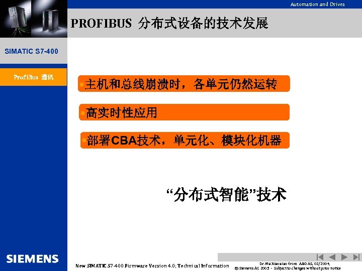 Automation and Drives PROFIBUS 分布式设备的技术发展 SIMATIC S 7 -400 Profi. Bus 通讯 §主机和总线崩溃时，各单元仍然运转 §高实时性应用