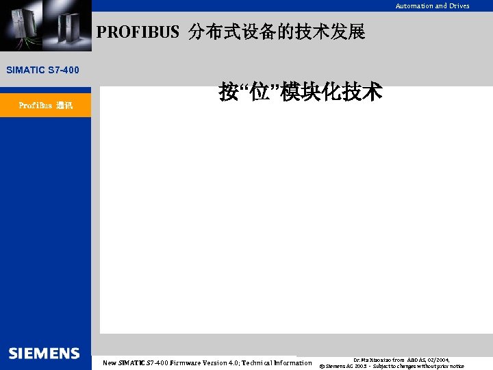 Automation and Drives PROFIBUS 分布式设备的技术发展 SIMATIC S 7 -400 按“位”模块化技术 Profi. Bus 通讯 New