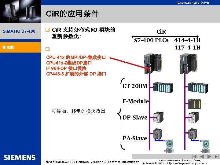 Automation and Drives Ci. R的应用条件 SIMATIC S 7 -400 新功能 q Ci. R 支持分布式I/O