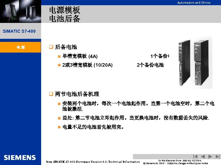 Automation and Drives 电源模板 电池后备 SIMATIC S 7 -400 电源 q 后备电池 n 单槽宽模板