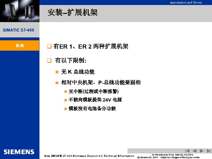 Automation and Drives 安装–扩展机架 SIMATIC S 7 -400 机架 q 有ER 1、ER 2 两种扩展机架