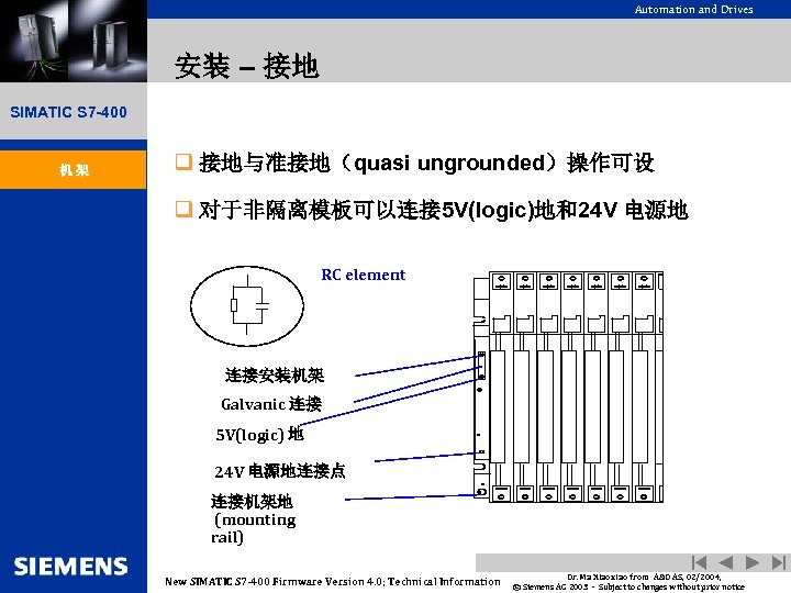 Automation and Drives 安装 – 接地 SIMATIC S 7 -400 机架 q 接地与准接地（quasi ungrounded）操作可设