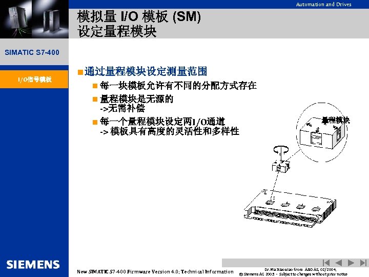 Automation and Drives 模拟量 I/O 模板 (SM) 设定量程模块 SIMATIC S 7 -400 I/O信号模板 n