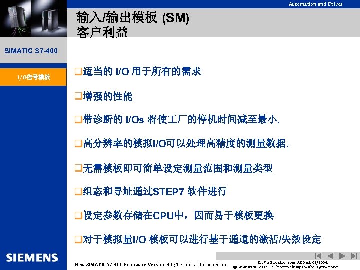 Automation and Drives 输入/输出模板 (SM) 客户利益 SIMATIC S 7 -400 I/O信号模板 q适当的 I/O 用于所有的需求