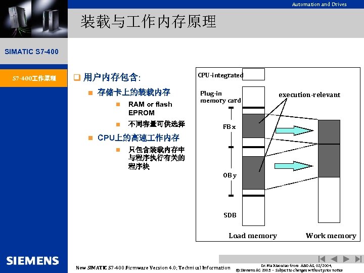 Automation and Drives 装载与 作内存原理 SIMATIC S 7 -400 作原理 q 用户内存包含: n 存储卡上的装载内存