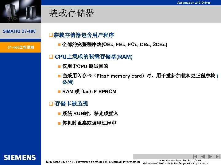 Automation and Drives 装载存储器 SIMATIC S 7 -400 作原理 q装载存储器包含用户程序 n 全部的完整程序块(OBs, FCs, DBs,