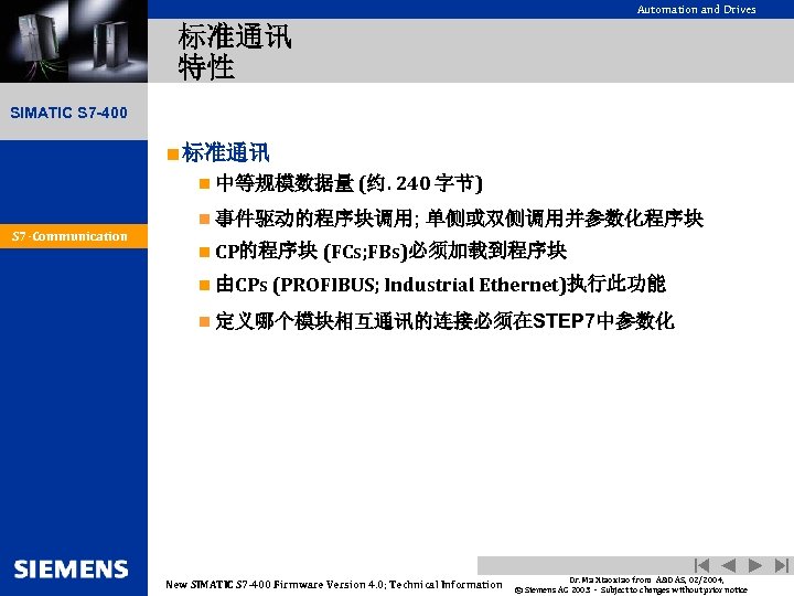 Automation and Drives 标准通讯 特性 SIMATIC S 7 -400 n 标准通讯 n 中等规模数据量 (约.