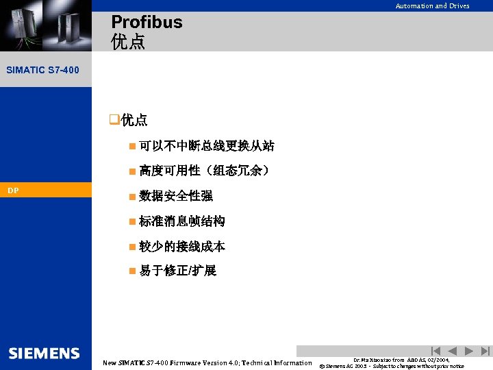 Automation and Drives Profibus 优点 SIMATIC S 7 -400 q优点 n 可以不中断总线更换从站 n 高度可用性（组态冗余）