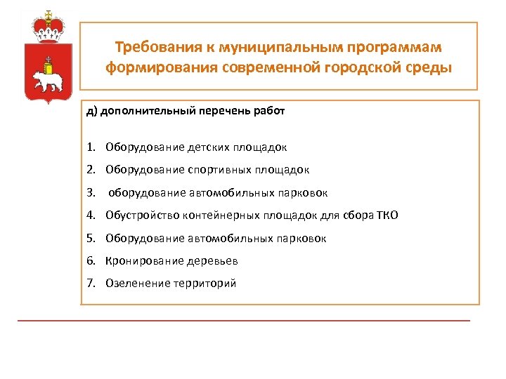 Федеральный реестр дополнительного образования