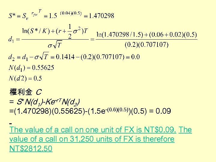 權利金 C = S*N(d 1)-Ke-r. TN(d 2) =(1. 470298)(0. 55625)-(1. 5 e-(0. 6)(0. 5)