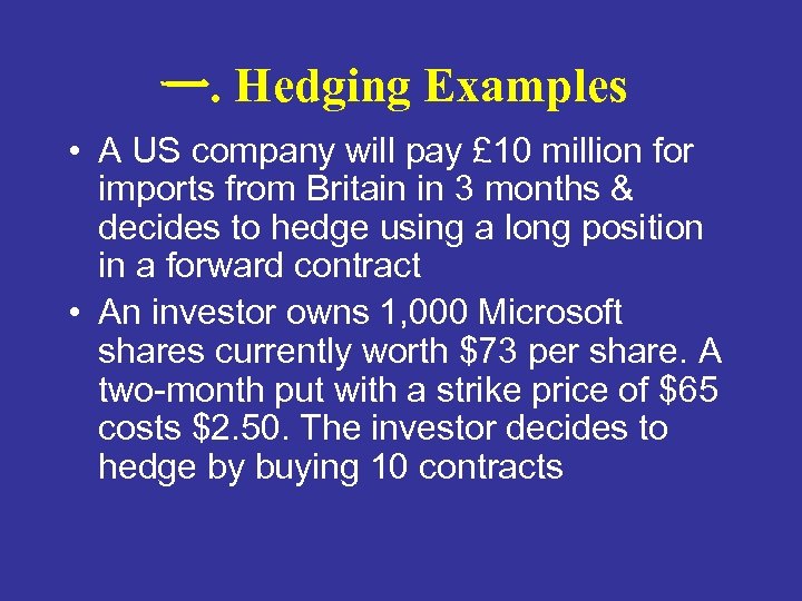 一. Hedging Examples • A US company will pay £ 10 million for imports