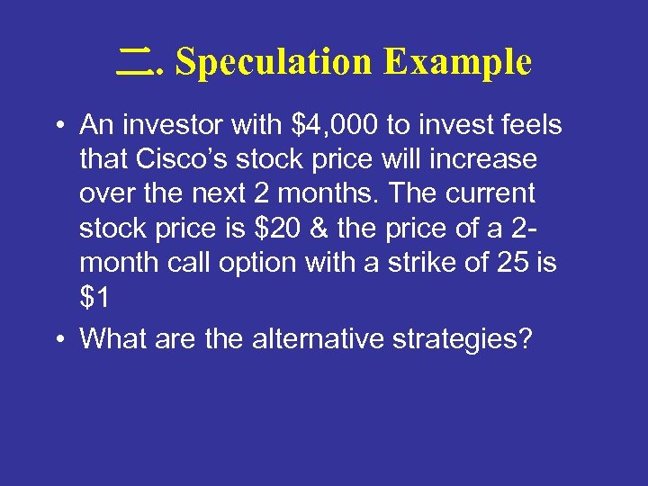 二. Speculation Example • An investor with $4, 000 to invest feels that Cisco’s