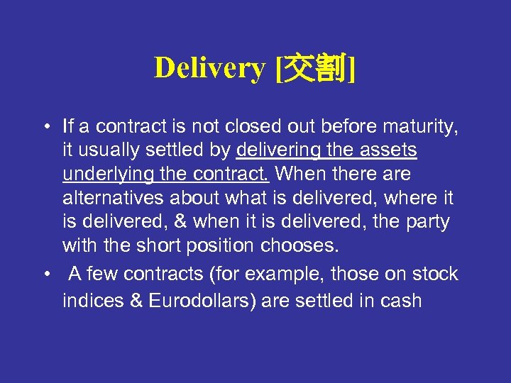 Delivery [交割] • If a contract is not closed out before maturity, it usually