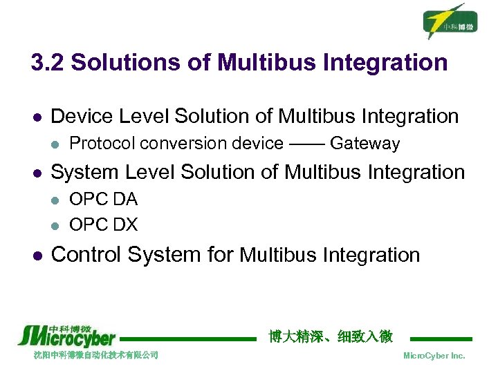 3. 2 Solutions of Multibus Integration l Device Level Solution of Multibus Integration l