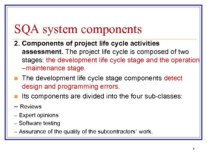 SQA system components 2. Components of project life cycle activities assessment. The project life