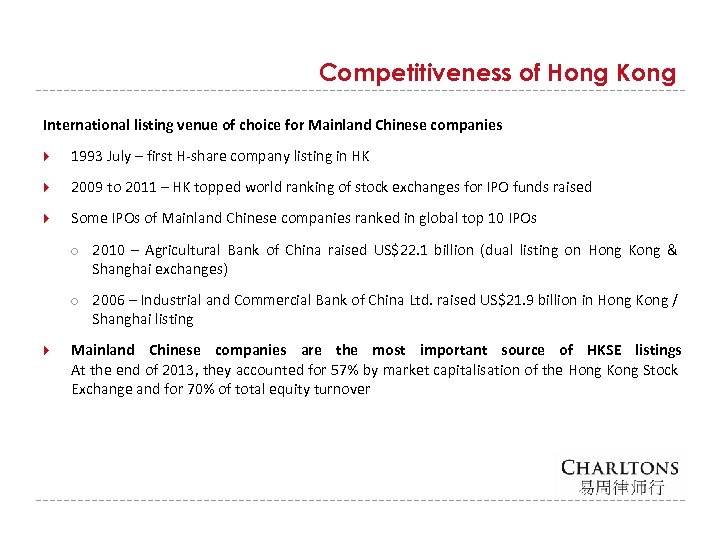 Competitiveness of Hong Kong International listing venue of choice for Mainland Chinese companies 1993