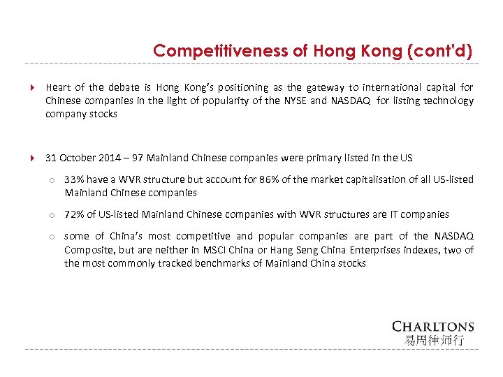 Competitiveness of Hong Kong (cont’d) Heart of the debate is Hong Kong’s positioning as